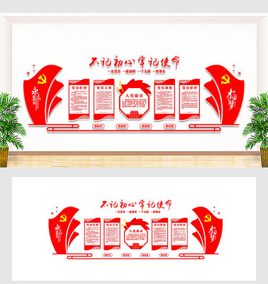 ��Ա����ĵ����Ļ�ǽ