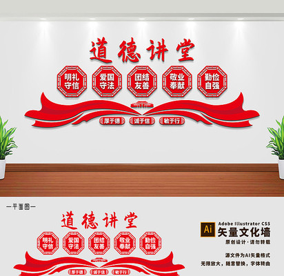 ���½��õ�Ա�����Ļ�ǽ