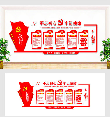 �������������Ļ�ǽ