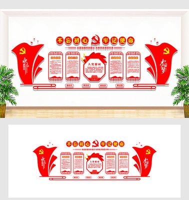 ��Ʒ�����Ļ�ǽ���