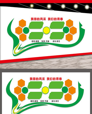 企业宣传照片墙设计 企业宣传照片墙设计