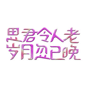 ˼
