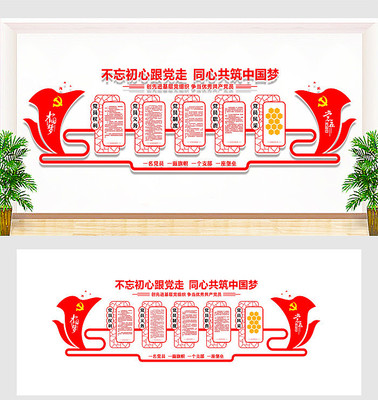 ��Զ�����ߵ�������ǽ