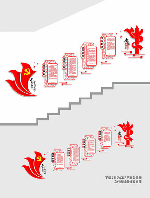 �����Ļ�ǽ¥�ݵ���