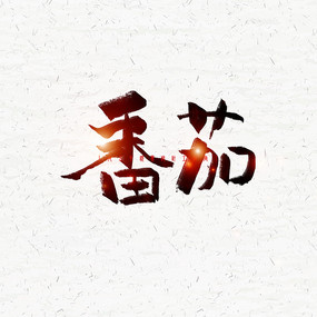 ë
