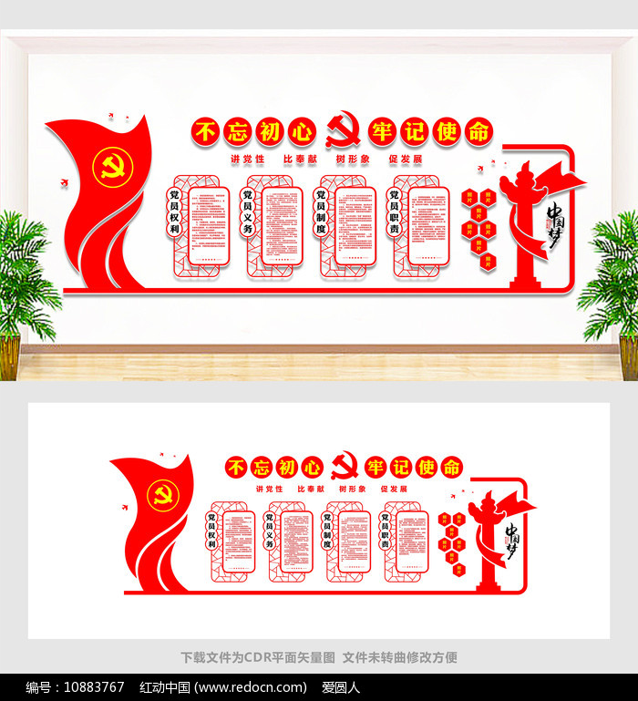 ��Լ�����Ļ�ǽ