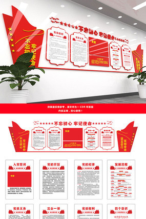 �������ص��������Ļ�ǽ