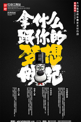 ��Ƹ������� PSD