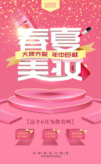 ��ױƷ�ռ�����