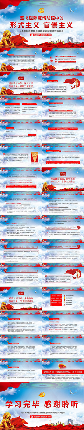 �Ƴ���������е���ʽ�����������ppt