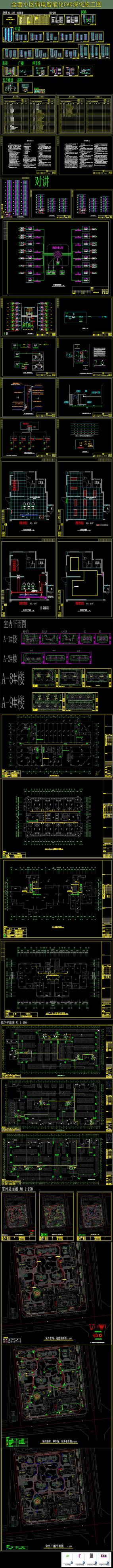 ȫСܻCADʩͼ