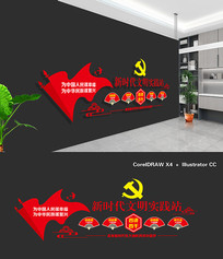 ��ʱ������ʵ��վ־Ը�߷��