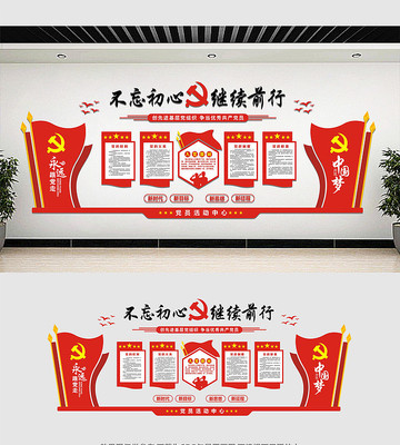 ��Ա����ĵ����Ļ�ǽ