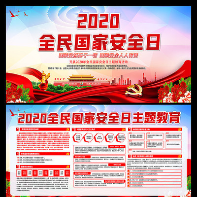 ���Ұ�ȫ������չ�����