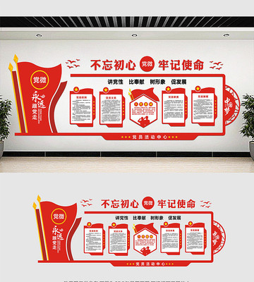 ��Ʒ�����Ļ�ǽչ��