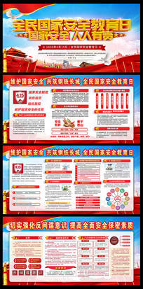 2020ꡰ415ȫҰȫ