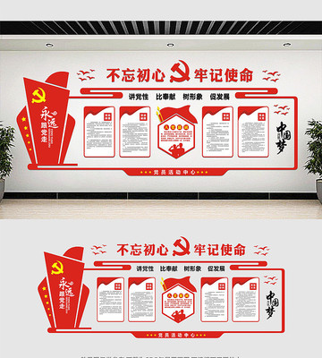 ��Ա��ҵ����Ļ�ǽչ��