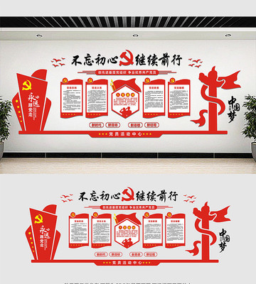 ��Ա����Ļ�ǽ