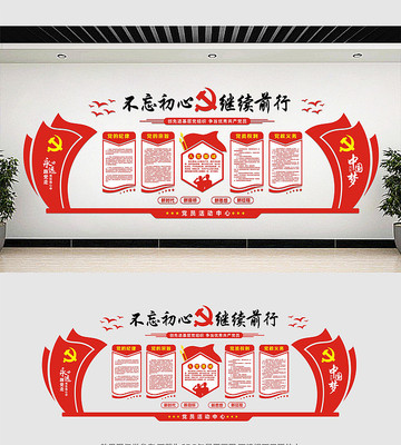 ��Ա����ĵ����Ļ�ǽ