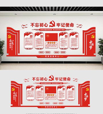 ���������Ļ�ǽչ��