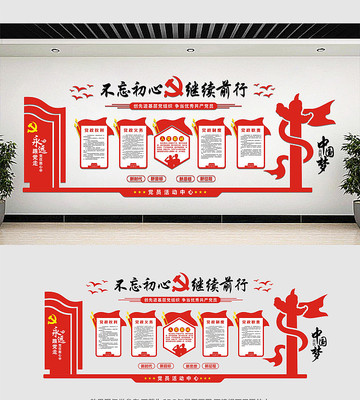 ��ɫ�����Ļ�ǽ