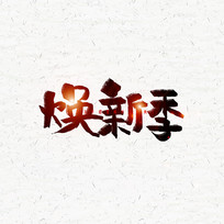¼ë