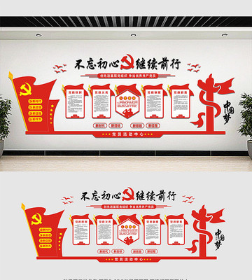 �������������Ļ�ǽ