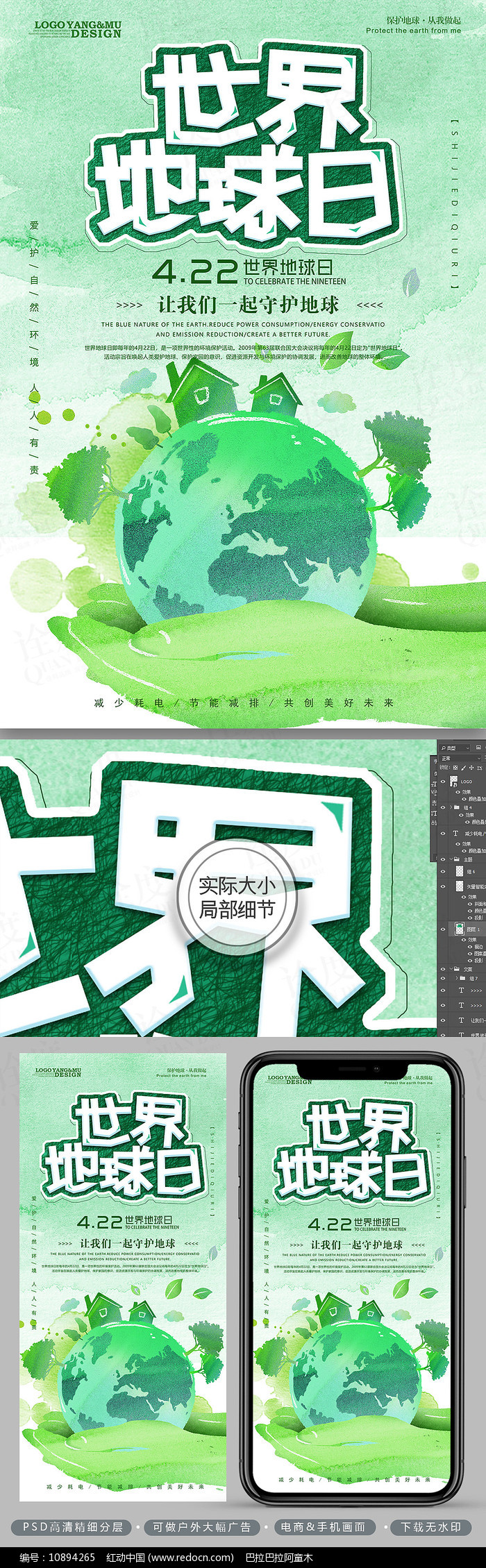 ��ɫˮ�ʲ廭˫�������򻷱���������պ���