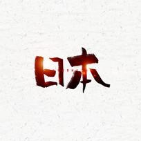 ձë