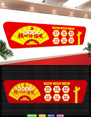 ���������ļ�ֵ���Ļ�ǽ