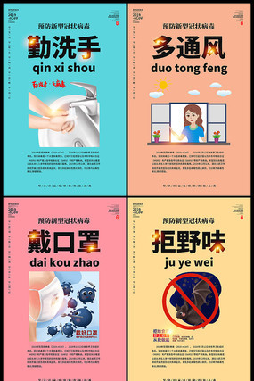 Ԥ�����͹�״��������չ��