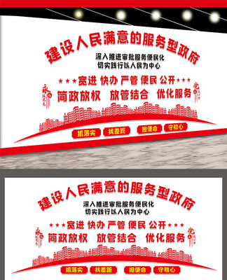 政府党建文化墙设计 政府党建文化墙设计