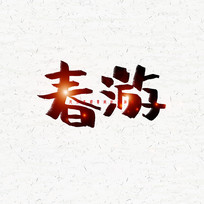 ë