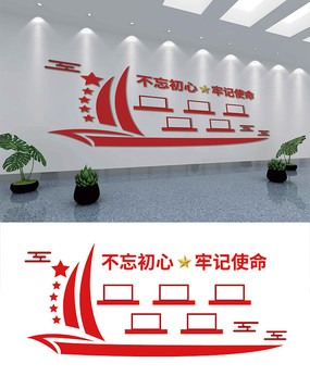 ��ɫ�����Ļ�ǽ