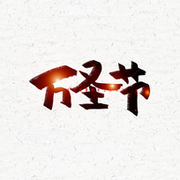 ʥë