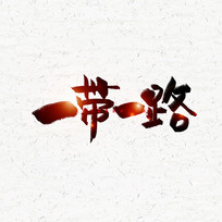 һһ·ë