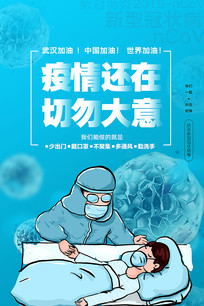 黹