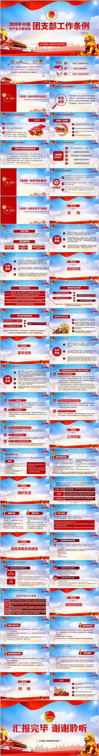 �й���������������֧����������