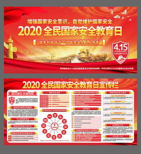 2020Ұȫչ