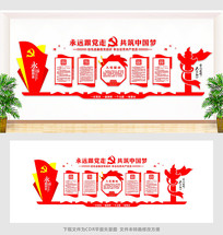 ����չ�������Ļ�ǽ