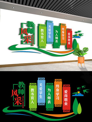 ��ʦ�Ļ�ǽ����