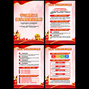 2020���޶����ӻ��㽨���Ҫ����չ��