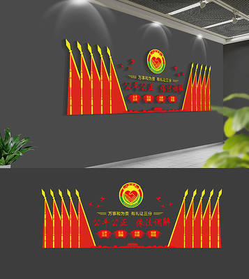 社区人民调解文化墙党建廉政文化 社区人民调解文化墙党建廉政文化