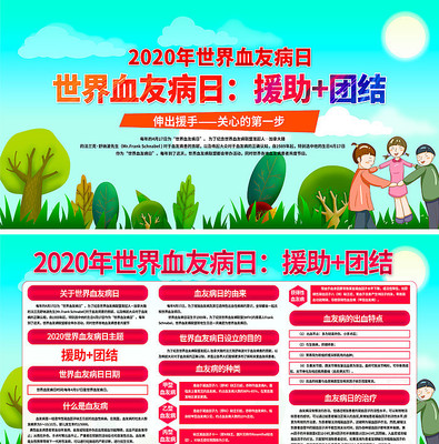 ����Ѫ�в�������չ��