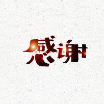 лë
