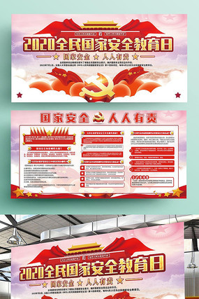 ���Ұ�ȫ����������չ��