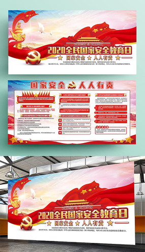 ���Ұ�ȫ������չ��