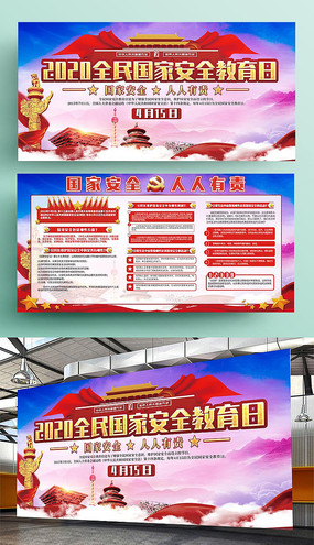 ���Ұ�ȫ������չ�����