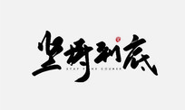 ֵ鷨