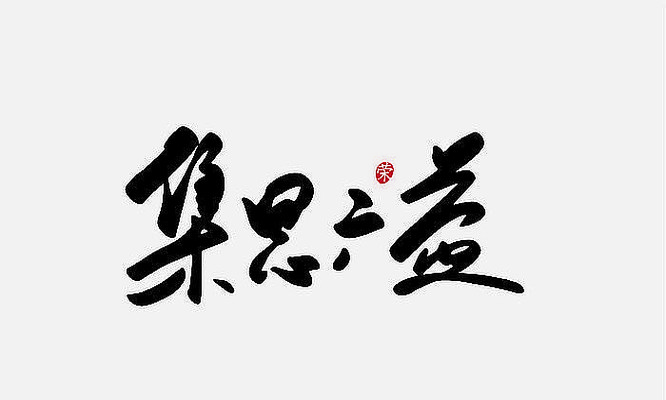 ��˼�����鷨����